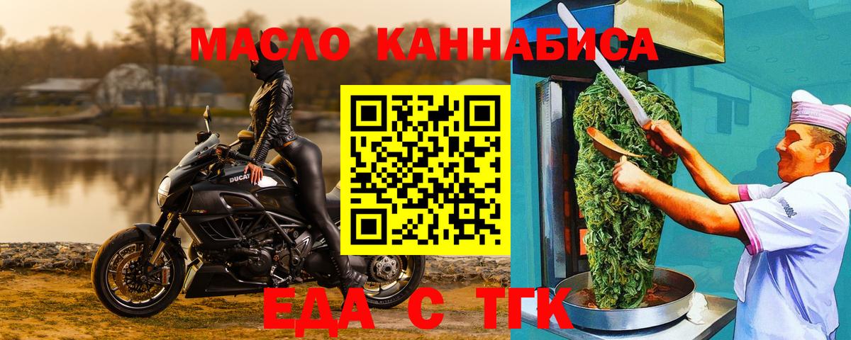 Canna-Cookies марихуана Камень-на-Оби