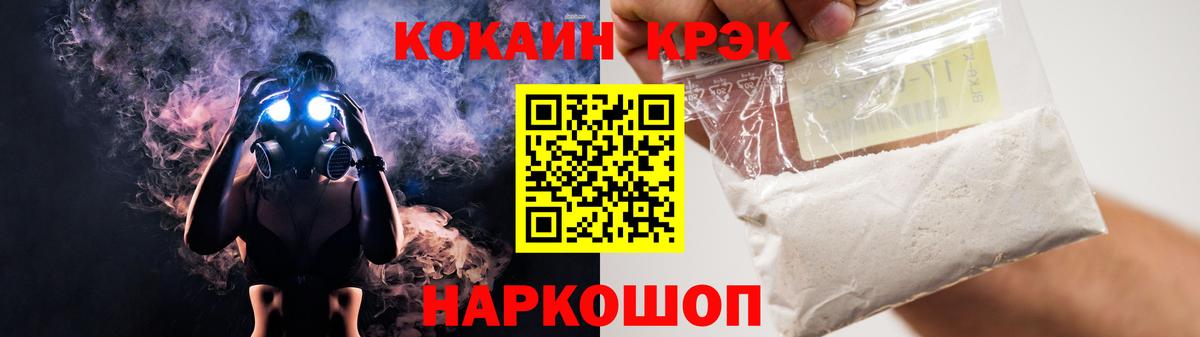 Cocaine VHQ Камень-на-Оби