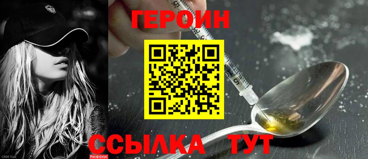 Меф   Гашиш  Купить наркотики цена  Канабис  Камень-на-Оби  Вход с VPN  КОКАИН 