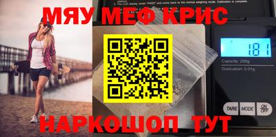 бутират Камышлов