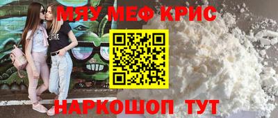 спайс Канаш