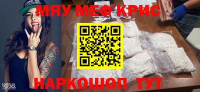 бутират Камышлов