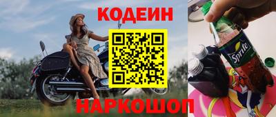 спайс Канаш