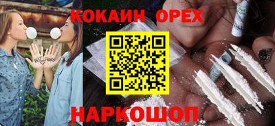 бутират Камышлов