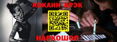 спайс Канаш