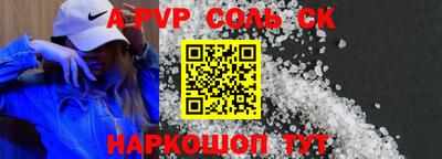 спайс Канаш