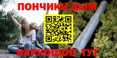 бутират Камышлов