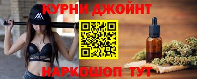 спайс Канаш