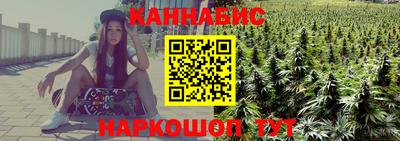 бутират Камышлов