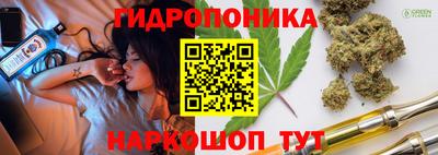 бутират Камышлов