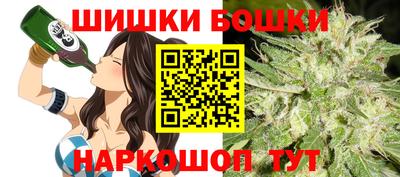 бутират Камышлов
