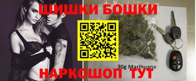 бутират Камышлов