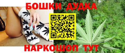 спайс Канаш