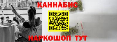 бутират Камышлов