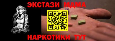 спайс Канаш
