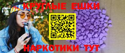 спайс Канаш