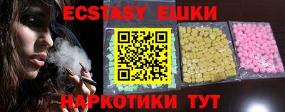 спайс Канаш