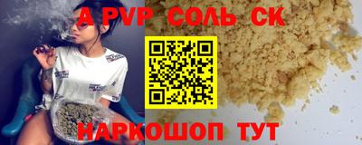 мдма Кандалакша