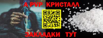 бутират Камышлов