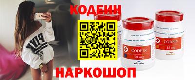 бутират Камышлов