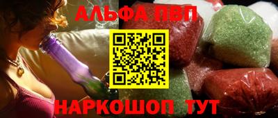 бутират Камышлов