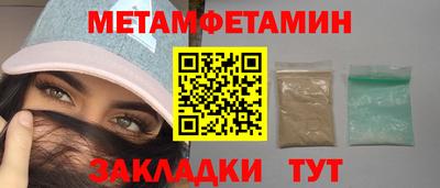 бутират Камышлов