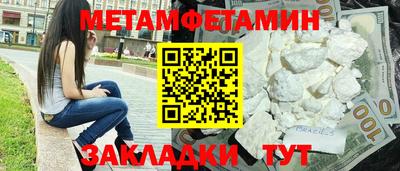 мдма Кандалакша