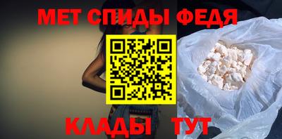 спайс Канаш