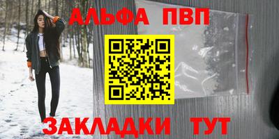 спайс Канаш