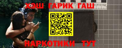 спайс Канаш