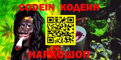 спайс Канаш
