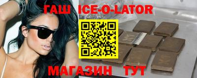 бутират Камышлов