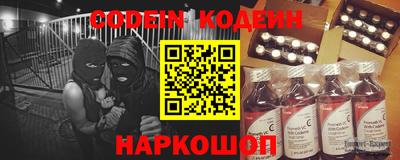 бутират Камышлов