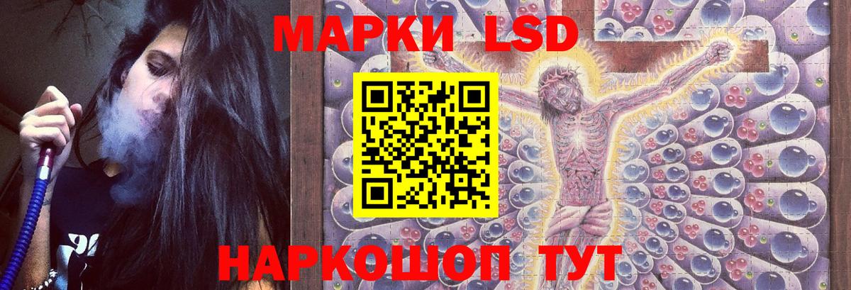 ЛСД экстази кислота  Вход с VPN  Камень-на-Оби  Лсд 25 экстази кислота 