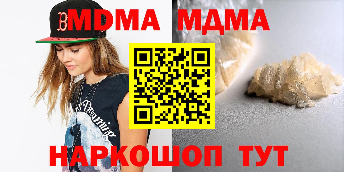MDMA VHQ Камень-на-Оби