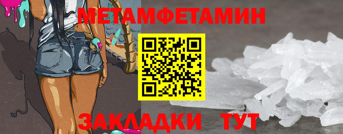 Каннабис Камень-на-Оби