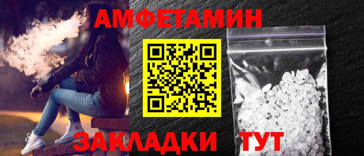 МЕТАМФЕТАМИН витя Камень-на-Оби