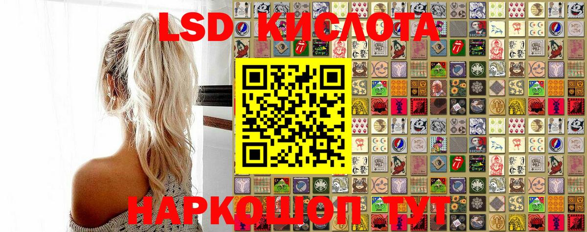 Марки 25I-NBOMe 1500мкг Камень-на-Оби