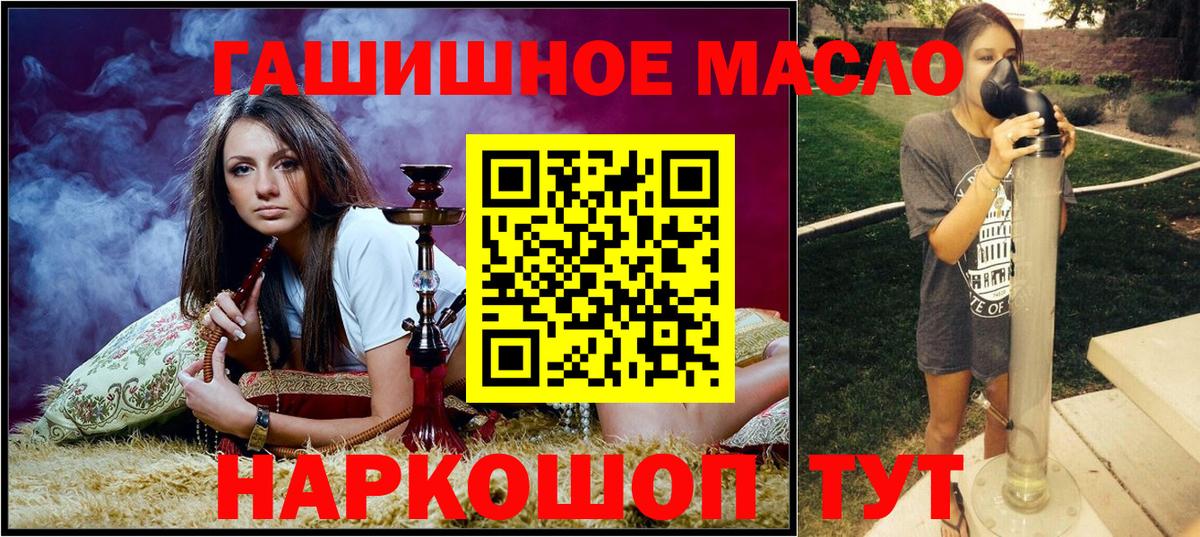Дистиллят ТГК жижа Камень-на-Оби