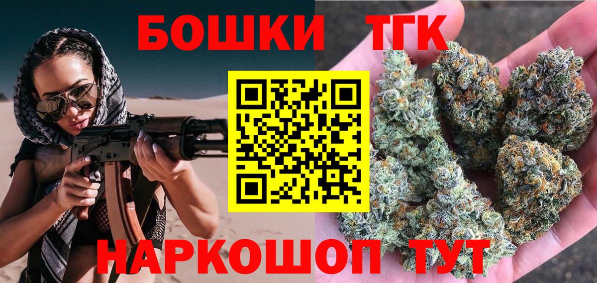 Канабис индика Камень-на-Оби