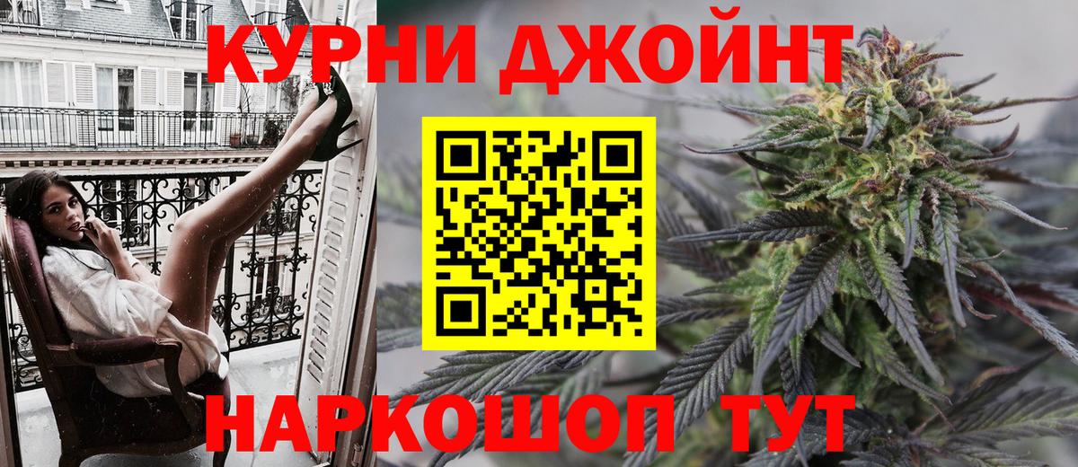 Бошки Шишки марихуана  Конопля марихуана  Вход с VPN  Камень-на-Оби 